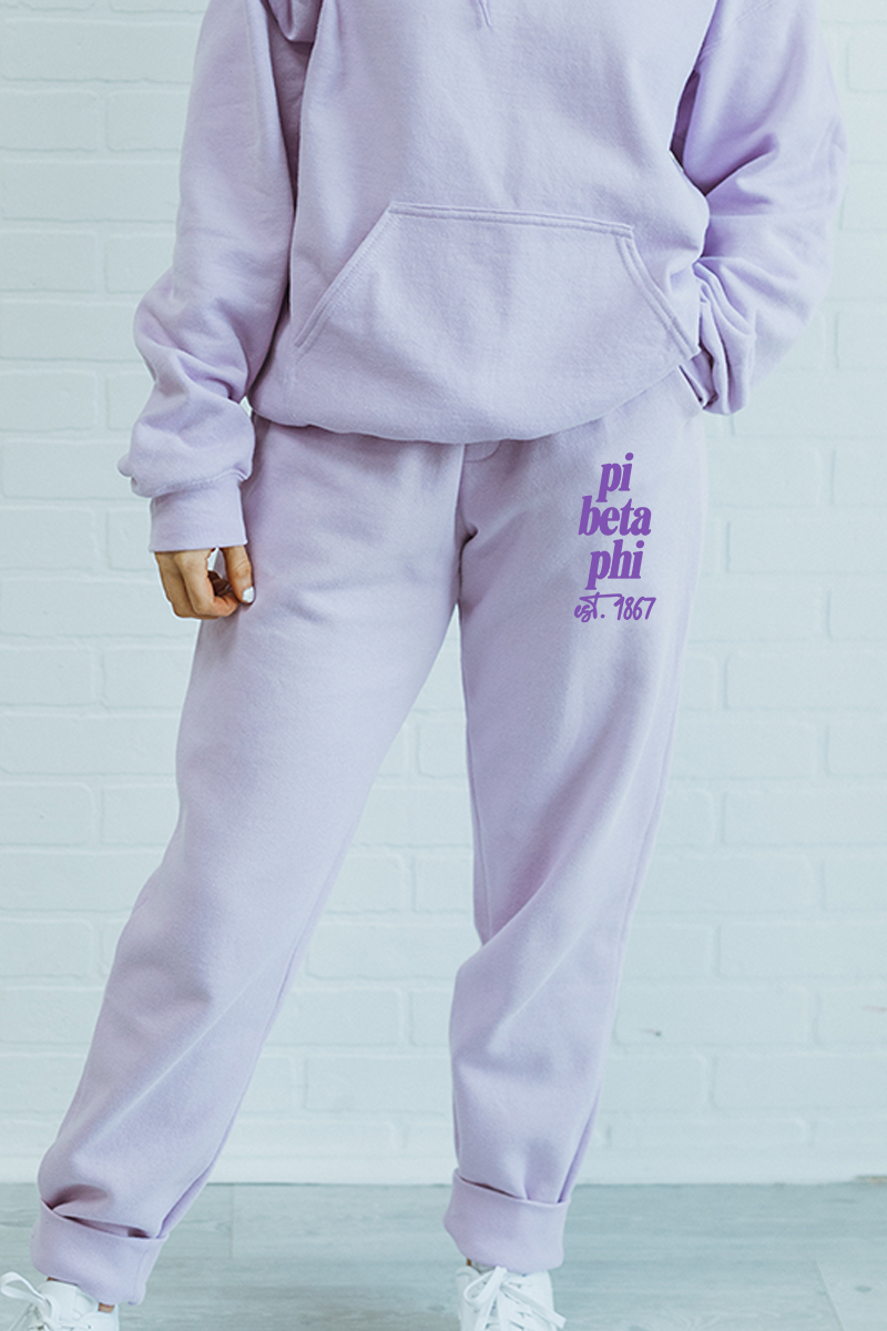 Purple with Purple Text sweatpants